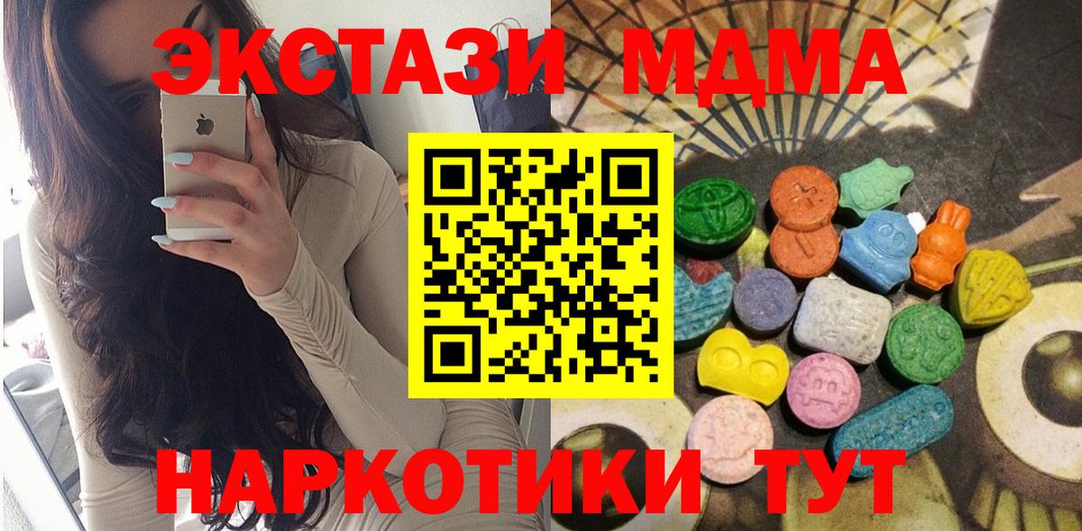 ЭКСТАЗИ Дубай Ачинск