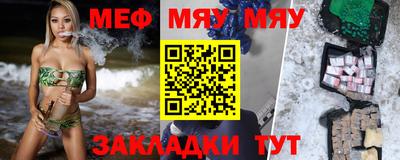 эйфоретик Абинск