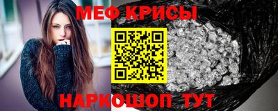 альфа пвп VHQ Абакан