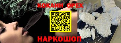 альфа пвп VHQ Абакан