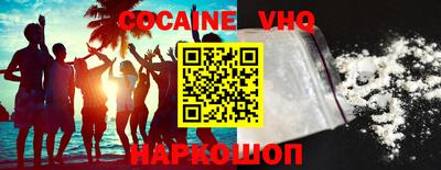 эйфоретик Абинск