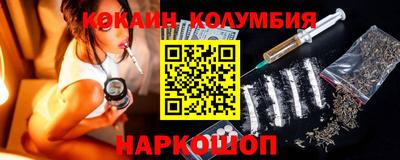 эйфоретик Абинск