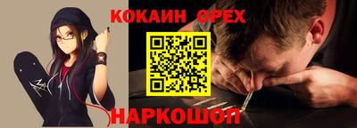 альфа пвп VHQ Абакан