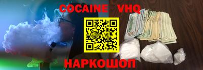 альфа пвп VHQ Абакан