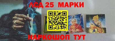 эйфоретик Абинск