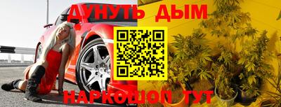 эйфоретик Абинск