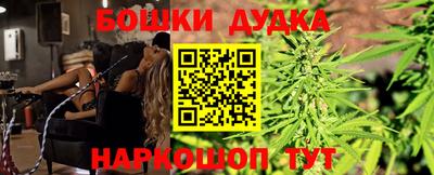 эйфоретик Абинск