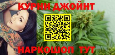 эйфоретик Абинск