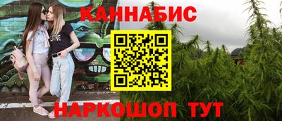эйфоретик Абинск