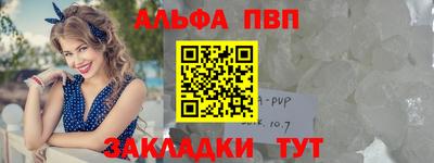 прущие грибы Азнакаево