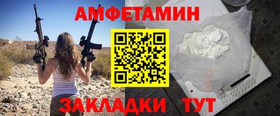 альфа пвп VHQ Абакан