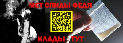 альфа пвп VHQ Абакан