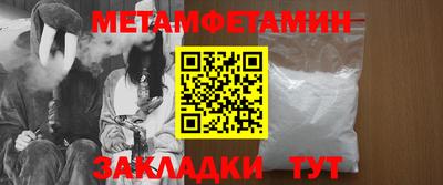альфа пвп VHQ Абакан