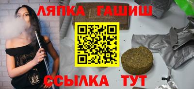 альфа пвп VHQ Абакан