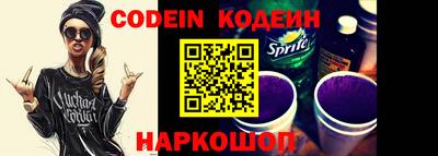 эйфоретик Абинск