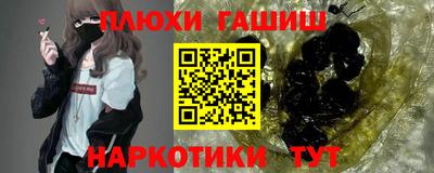 альфа пвп VHQ Абакан