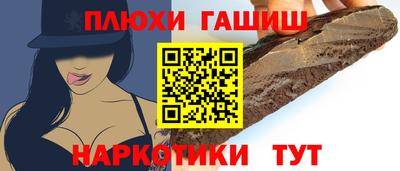 эйфоретик Абинск
