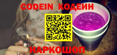 альфа пвп VHQ Абакан