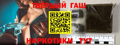 альфа пвп VHQ Абакан