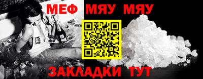 прущие грибы Азнакаево