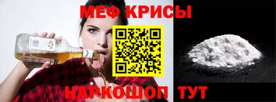 эйфоретик Абинск