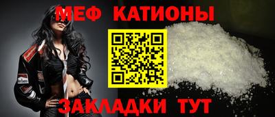 альфа пвп VHQ Абакан