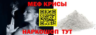 альфа пвп VHQ Абакан
