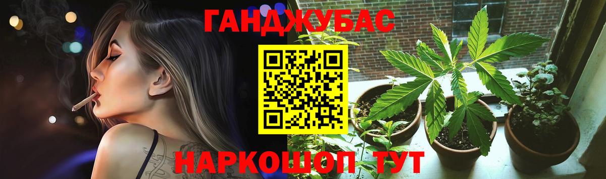 Бошки Шишки ГИДРОПОН Ачинск